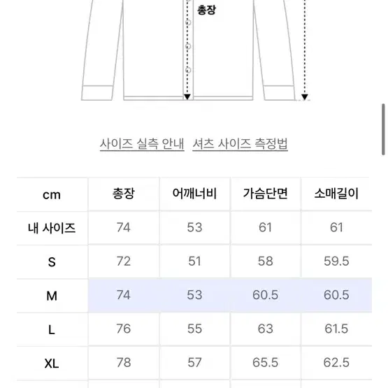 유니온블루x스토커즈 에디터 셔츠 잉크네이비 M