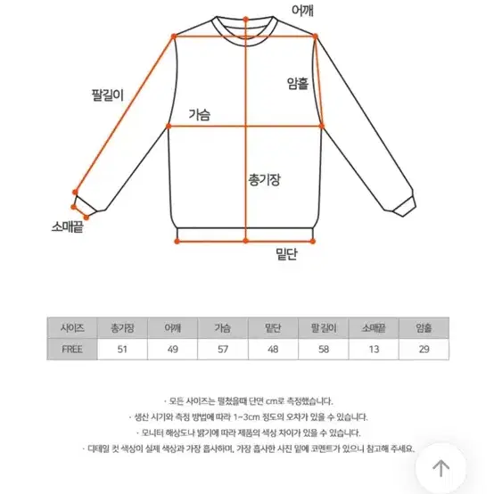 에이블리 크롭 무스탕 시어링 자켓