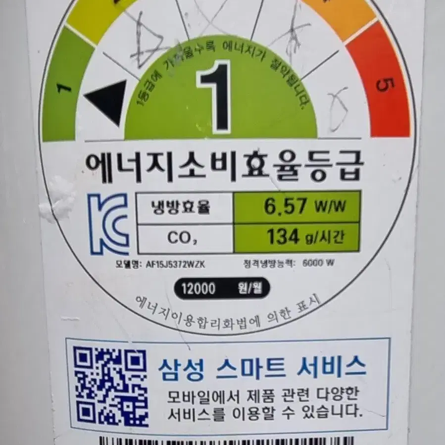 삼성투인원에어컨(16평 6평) 2016련구입.이사로판매.38만