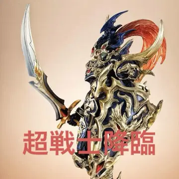 ART 웍스 MONSTERS 유희왕 카오스 솔저 초전 강림