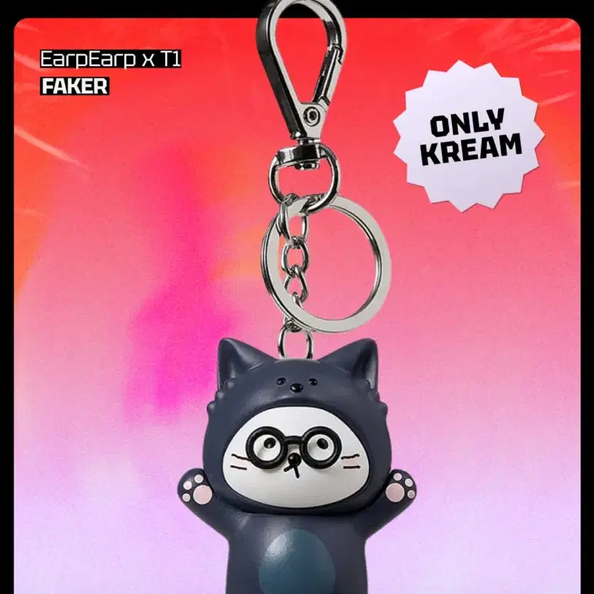 Shop T1키링 on Bunjang Global Site - No more Korean account!