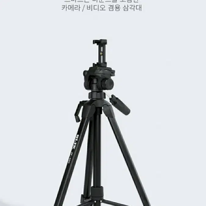 슬릭SLIK ZF-400 카메라 삼각대