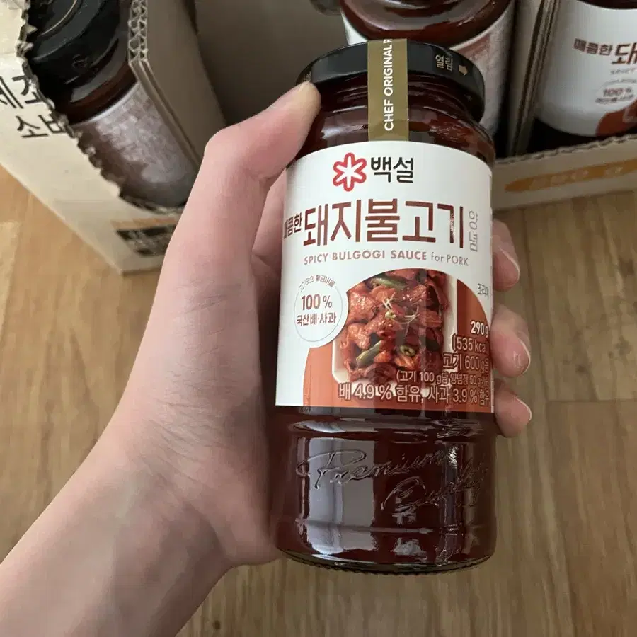 백설 돼지불고기 양념 290g (일괄 20개)