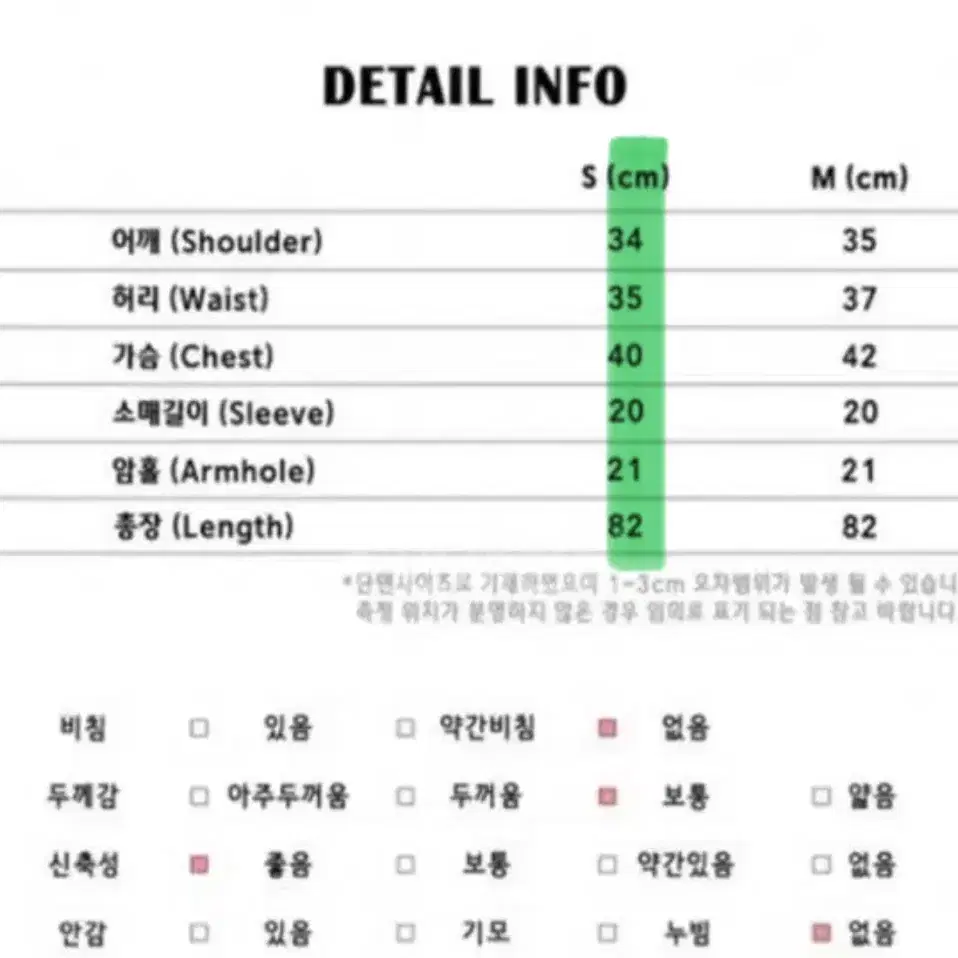 루루서울 썸머 올드패션 드레스