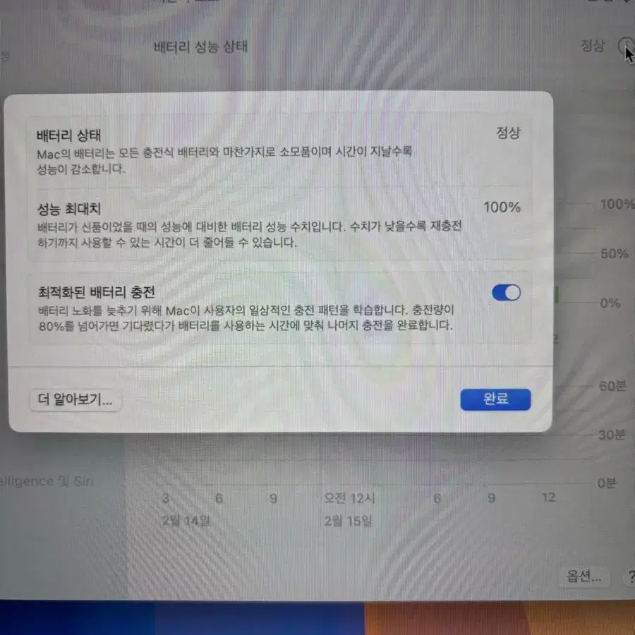 애플 맥북 에어 m2 13인치 미드나이트