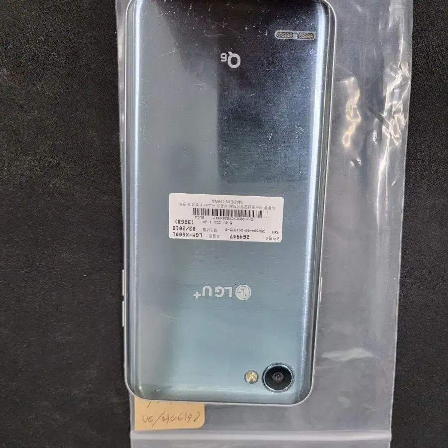 LG Q6  32기가 실버  미파손