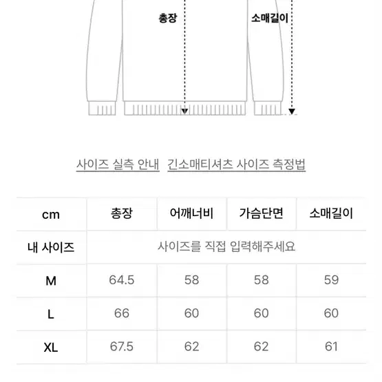 넌블랭크 하프집업 캐시미어 니트 브라운 M