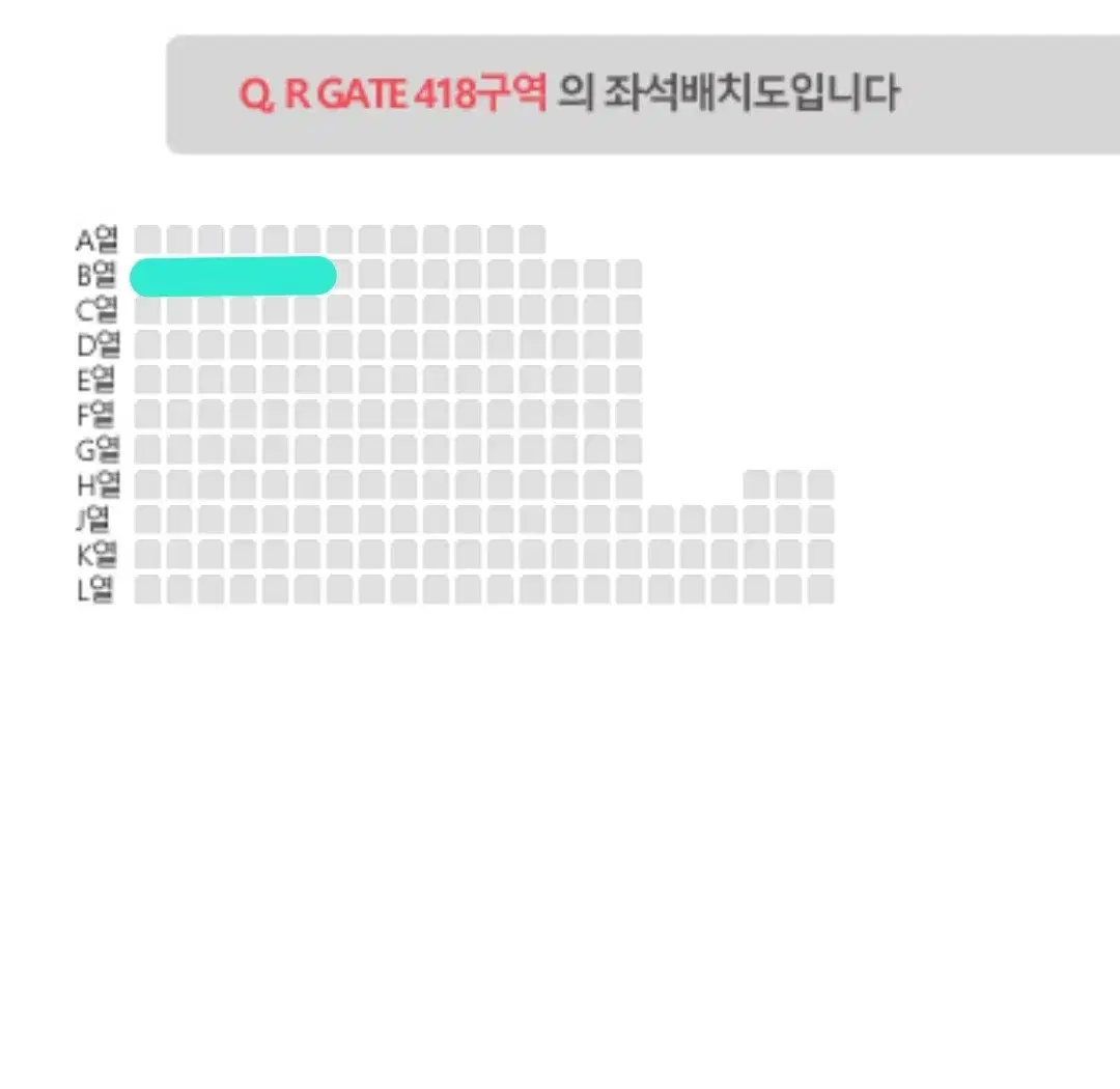 스키즈 중콘 토롯코 전진용 스트레이키즈 팬미팅 슼 콘서트 티켓 양도