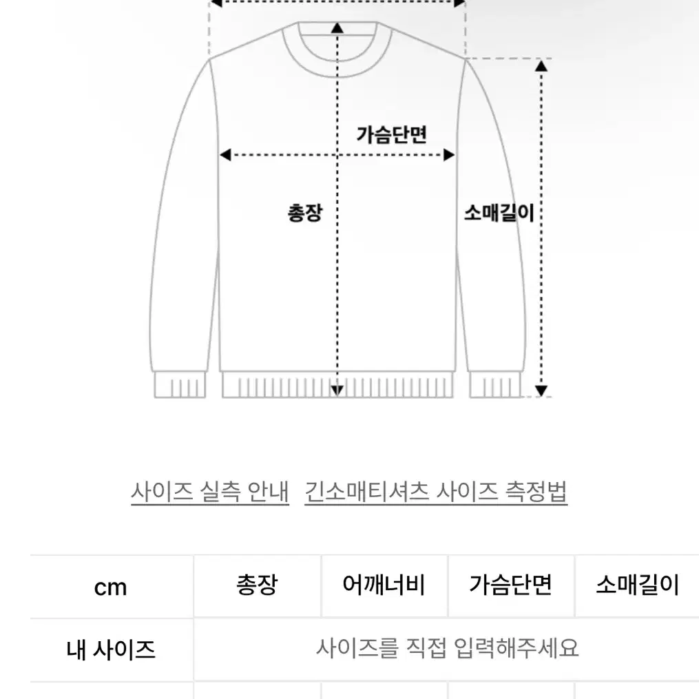 키르시 체리 티셔츠 블랙