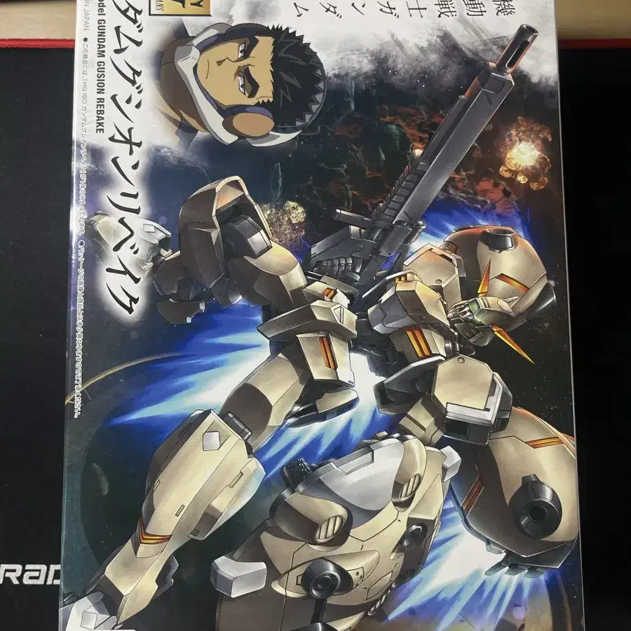 GUNDAM GUSION REBAKE(반다이 건담)