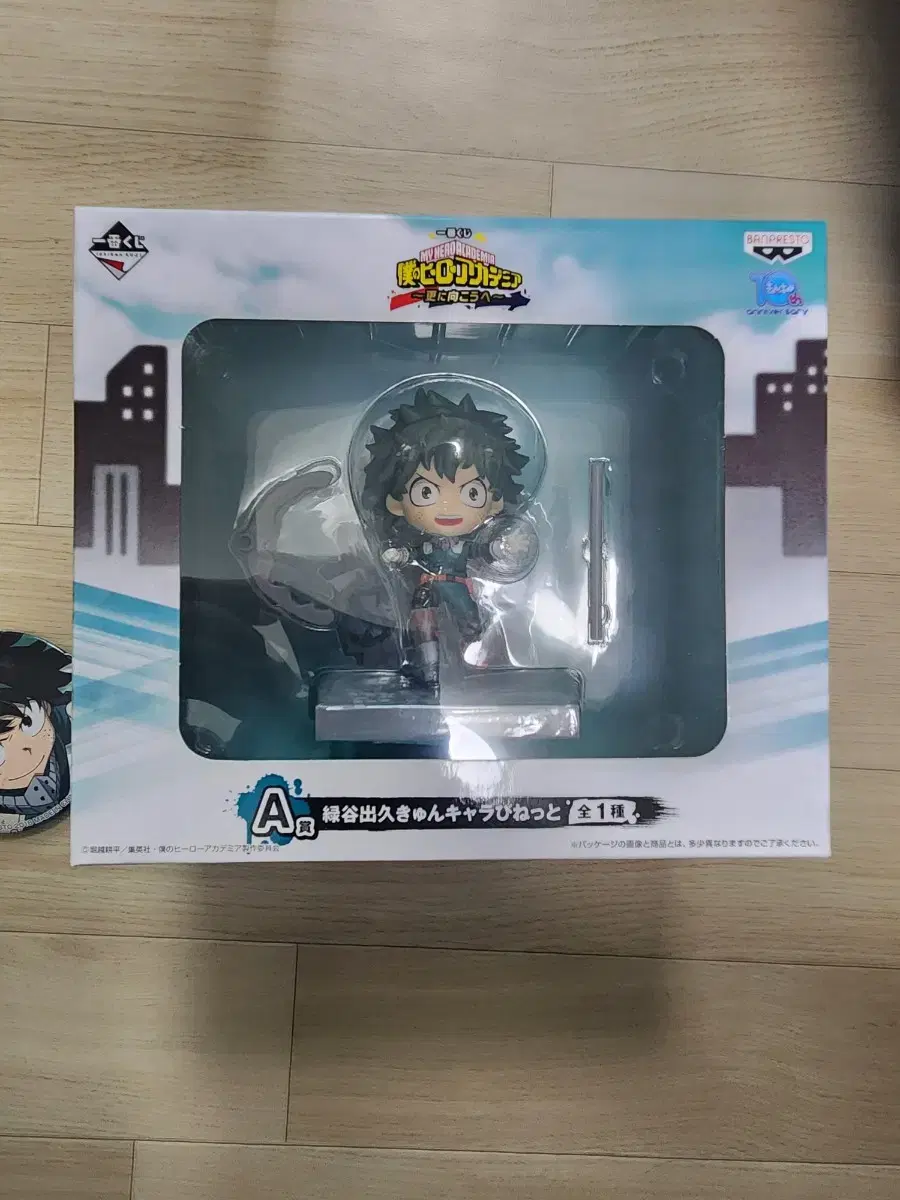 My Hero Academia Kuji
