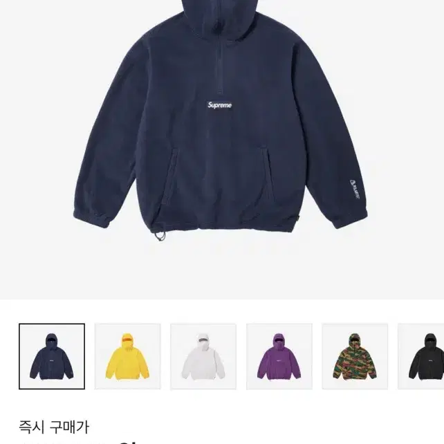 23fw 슈프림 폴라텍 집 후드 네이비 xl