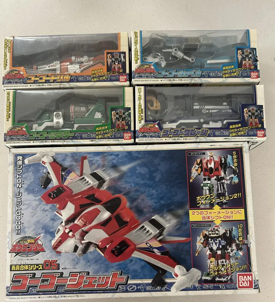 Fullback Super Sentai Gouring Sentai Bowkenja Treasure Force Gogojetran 6-9 Vehicle for Sale