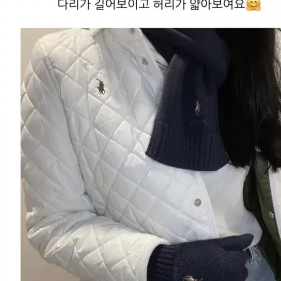 폴로 머플러 네이비