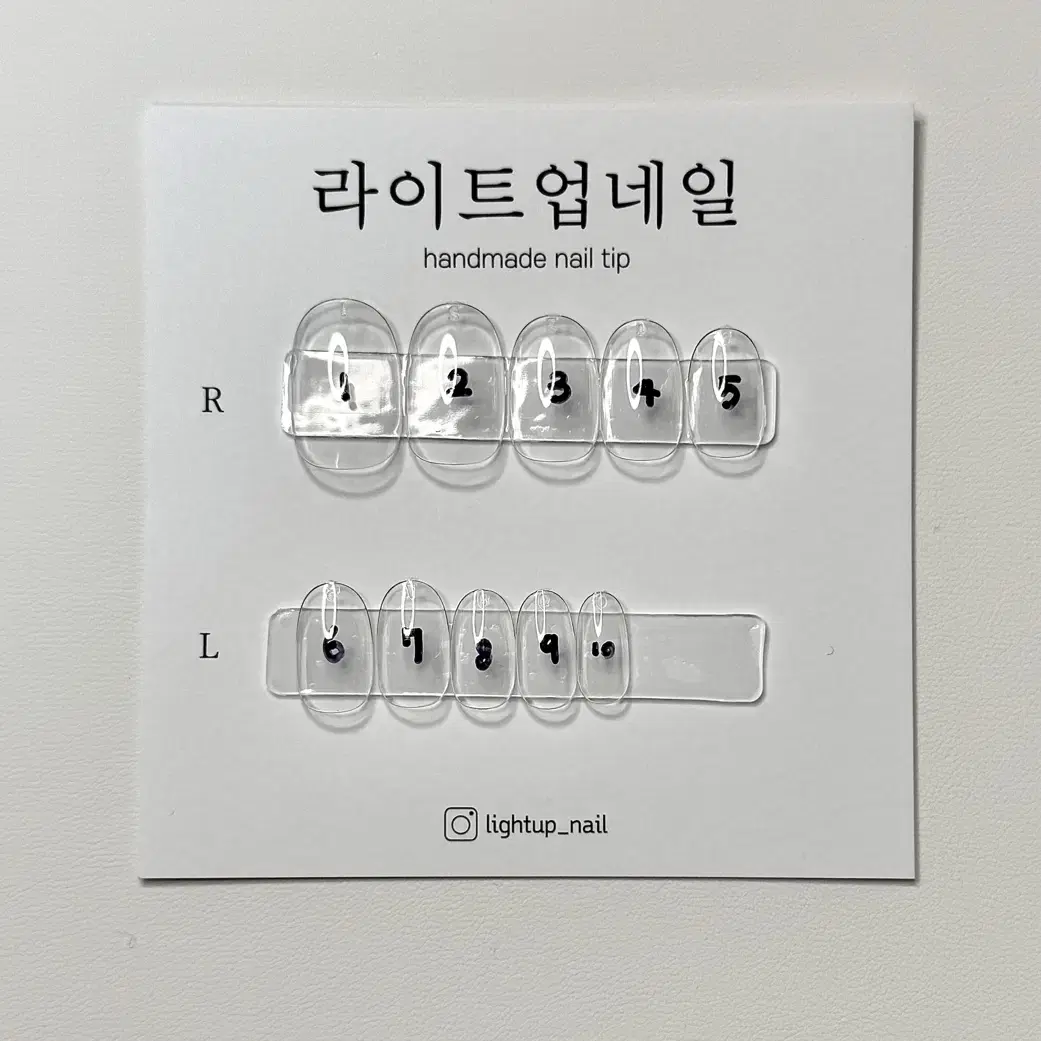 사이즈측정용 샘플 네일팁