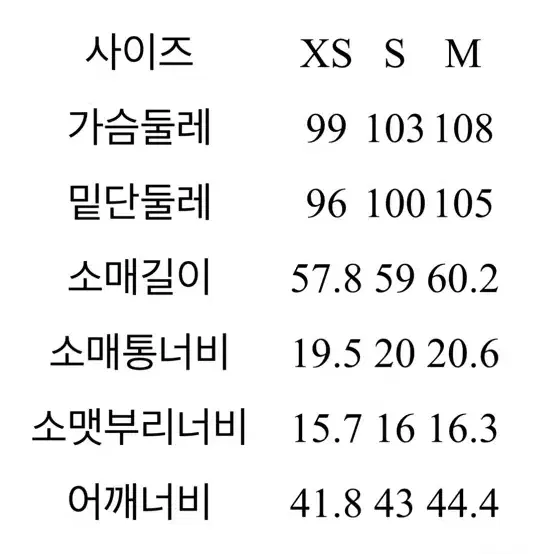 에잇세컨즈 아이보리 밍크 시어링 숏아우터 s