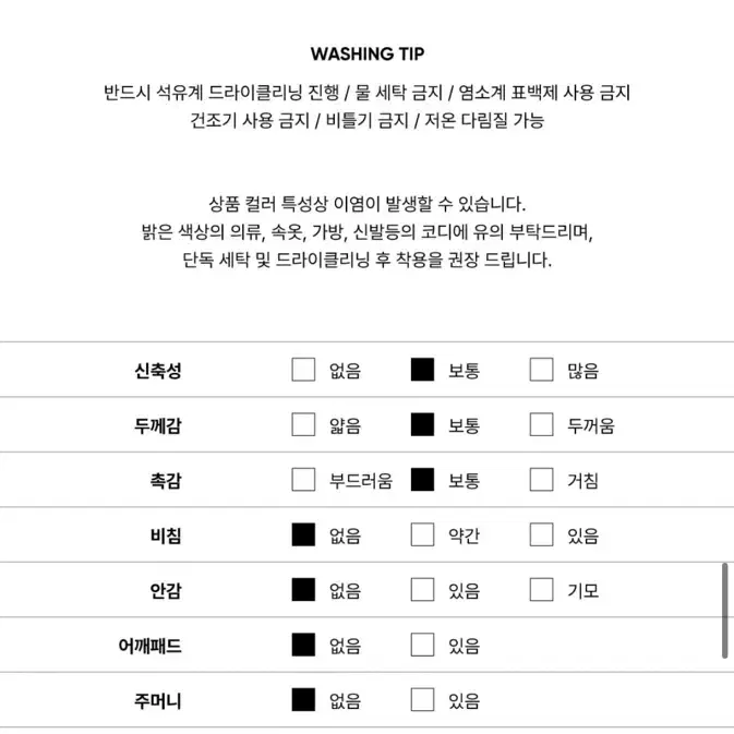 [1회착용] 시티브리즈 스퀘어넥 로고 티셔츠 블루