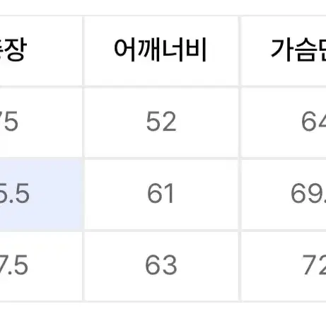 그레일즈 나일론 쉴드 자켓