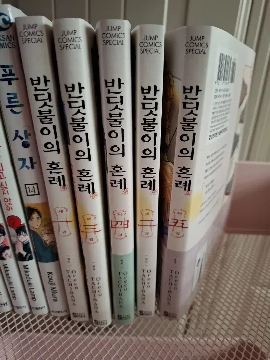 반딧불이의 혼례 1-5권판매