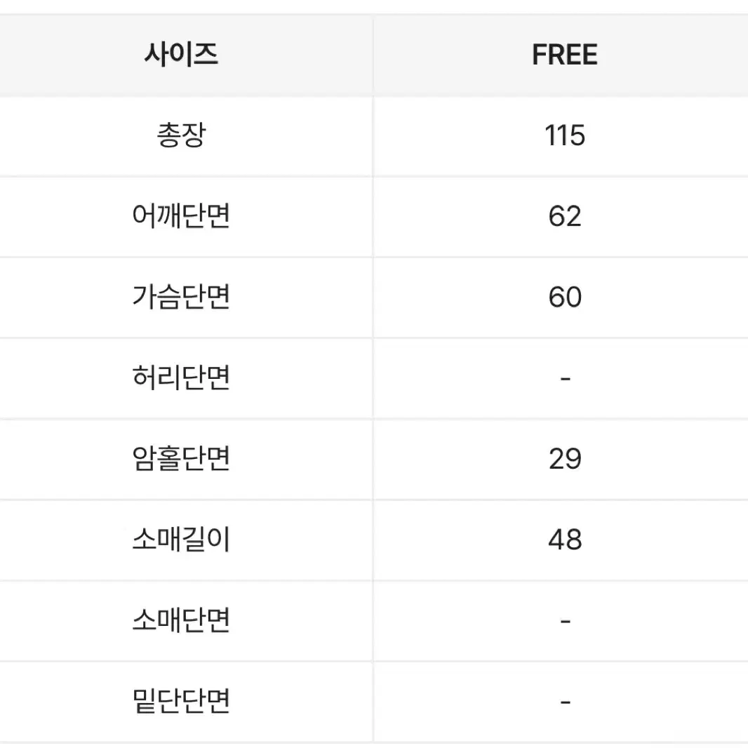 (미착용) 빅사이즈 레터링 롱 원피스 네이비