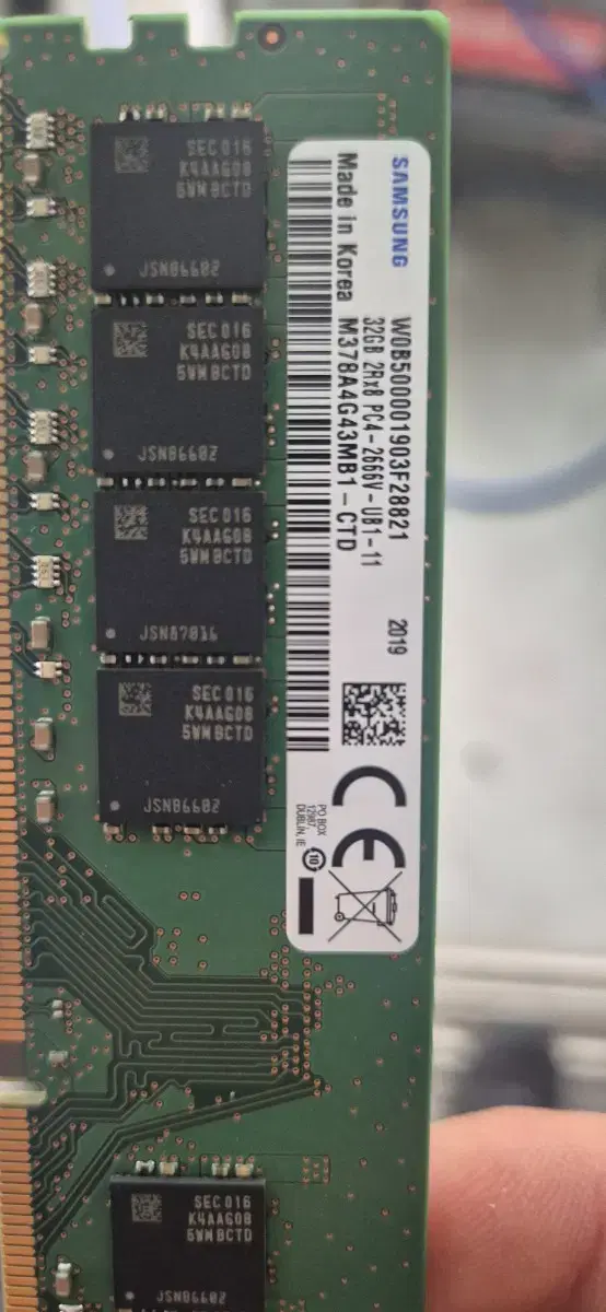 삼성 데스크탑용 DDR4 PC-4 램 32기가