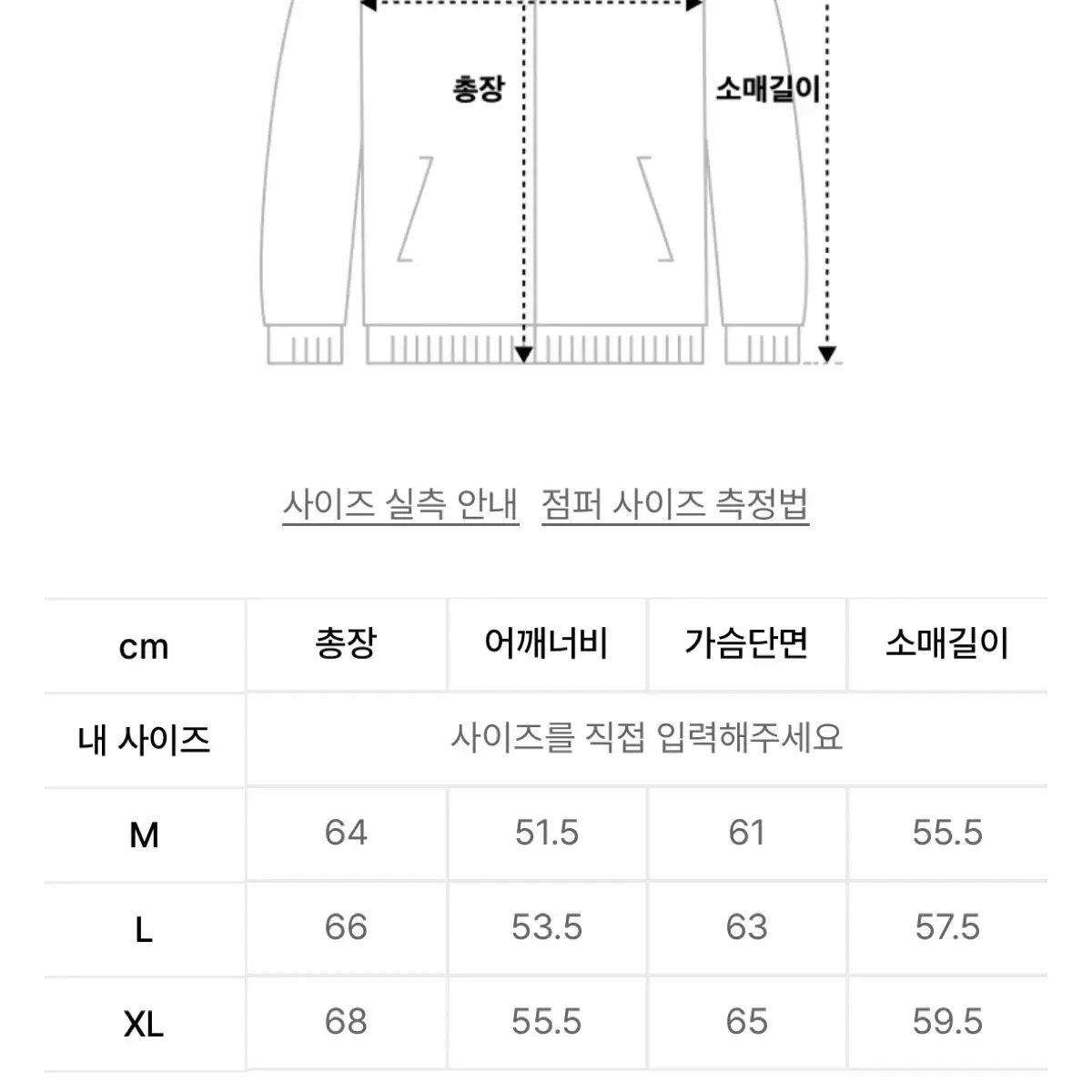 수아레 헤링본 후드집업