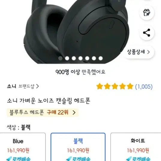 소니 헤드셋 노이즈캔슬링o 블루투스 SONY