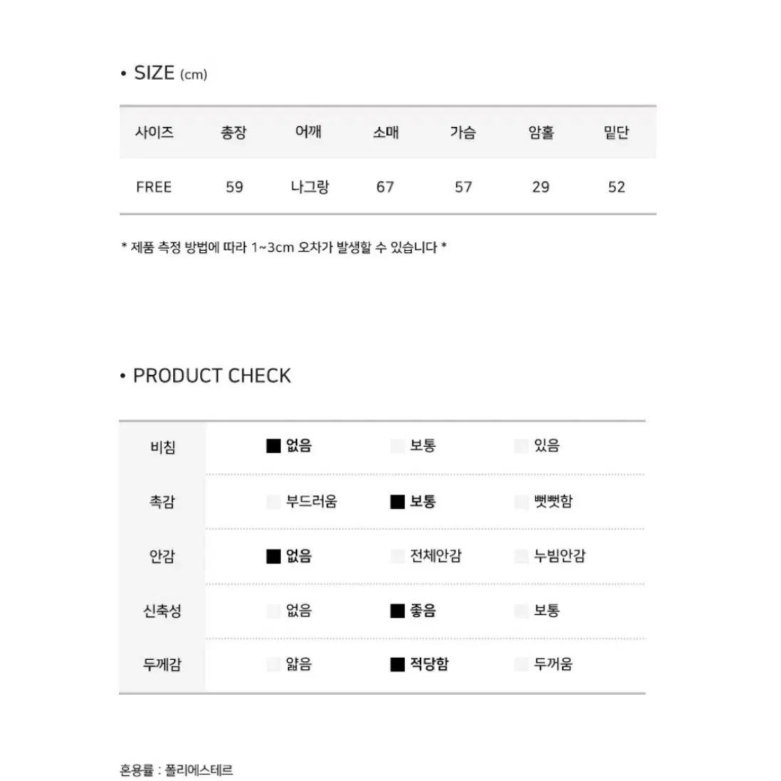 배색라인 카라 니트 가디건 아이보리 새상품