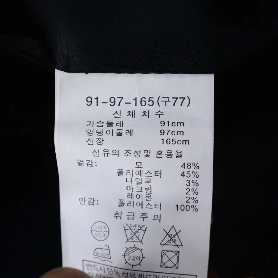 y296 모르간 모직코트 여77(L) 키165 모40/창고갤러리