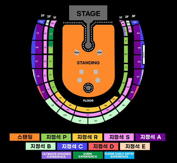 콜드플레이 4월24일 목요일 명당 양도 스탠딩 100번 미만 연석!!!!