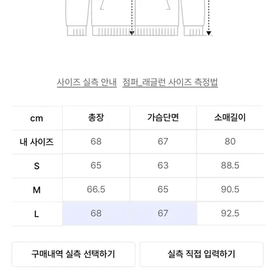 [L] 인사일런스 라이트웨이트 쉬어 블루종