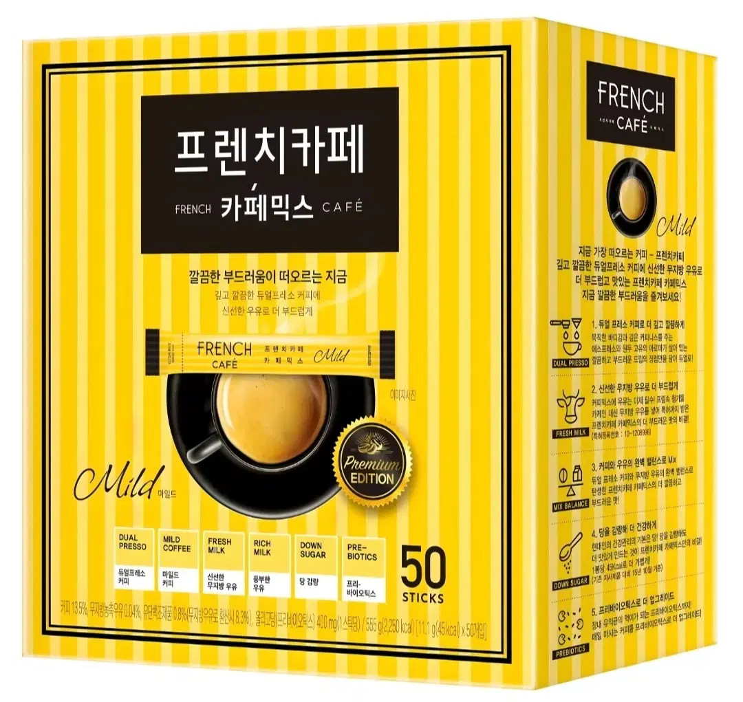 사조 마일드 참치 12캔 (100g 10캔 + 85g 2캔)