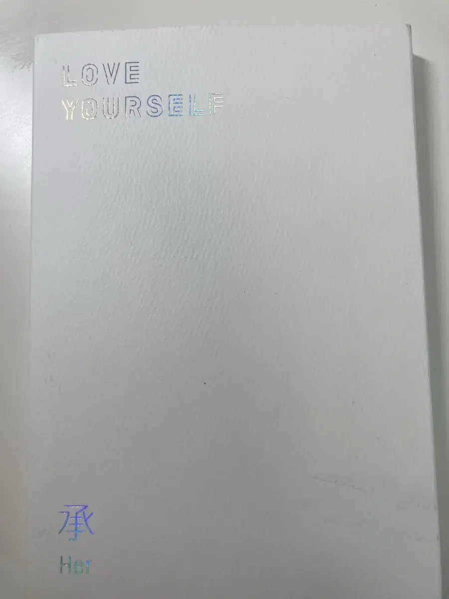 [급전] 방탄 Love Yourself 앨범 팝니다