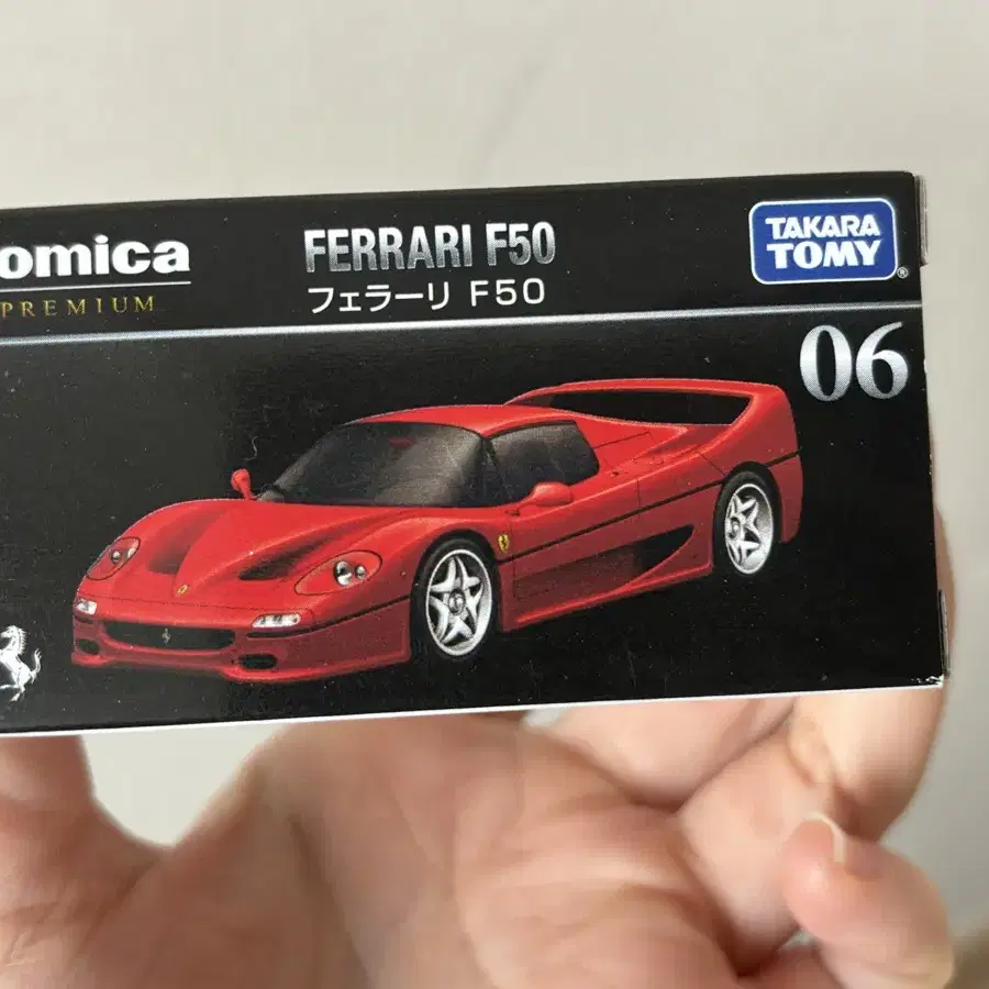 Ferrari F50 페라리 F50 일본판 토미카 프리미엄 모델 피규어