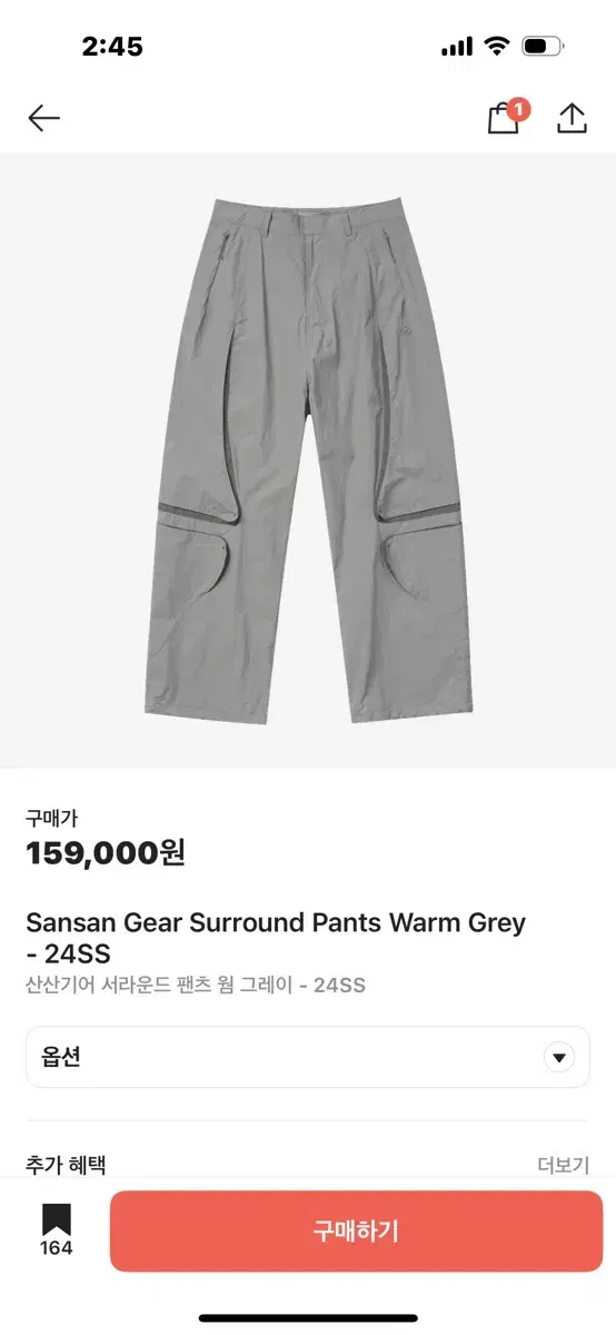 Sansan Gear Surround Pants Warm Grey - 2