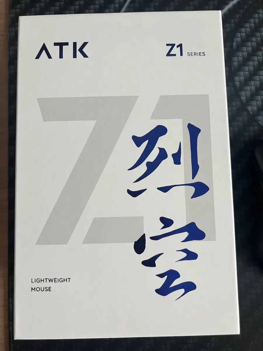 atk z1 pro max무선마우스