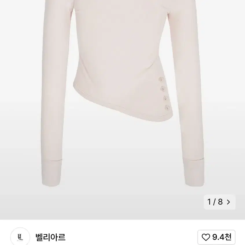 벨리아르 ONE SHOULDER BUTTON TEE 원숄더 버튼티 핑크