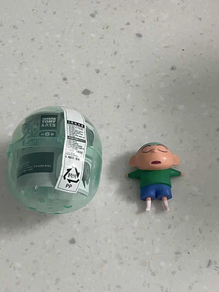 타카라토미 잠꾸러기 가챠 훈이 가챠