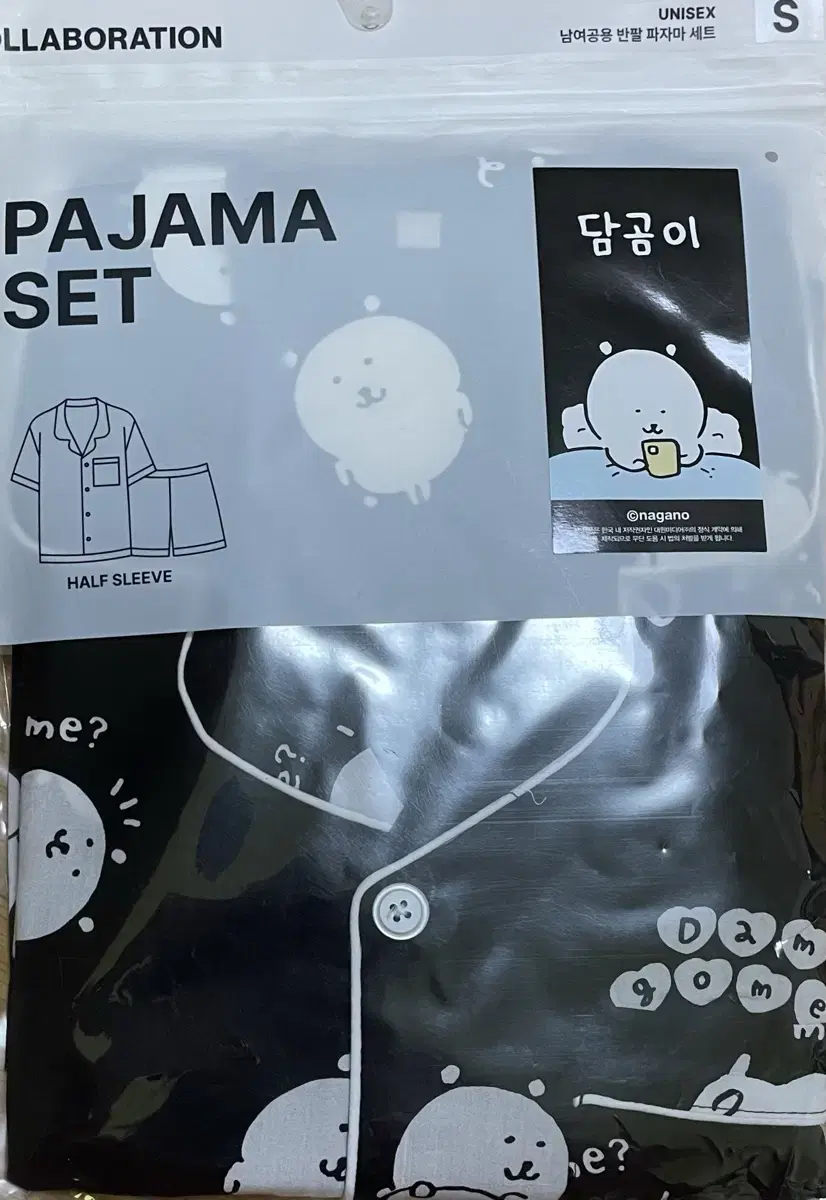 미개봉)스파오 농담곰 반팔잠옷 블랙S