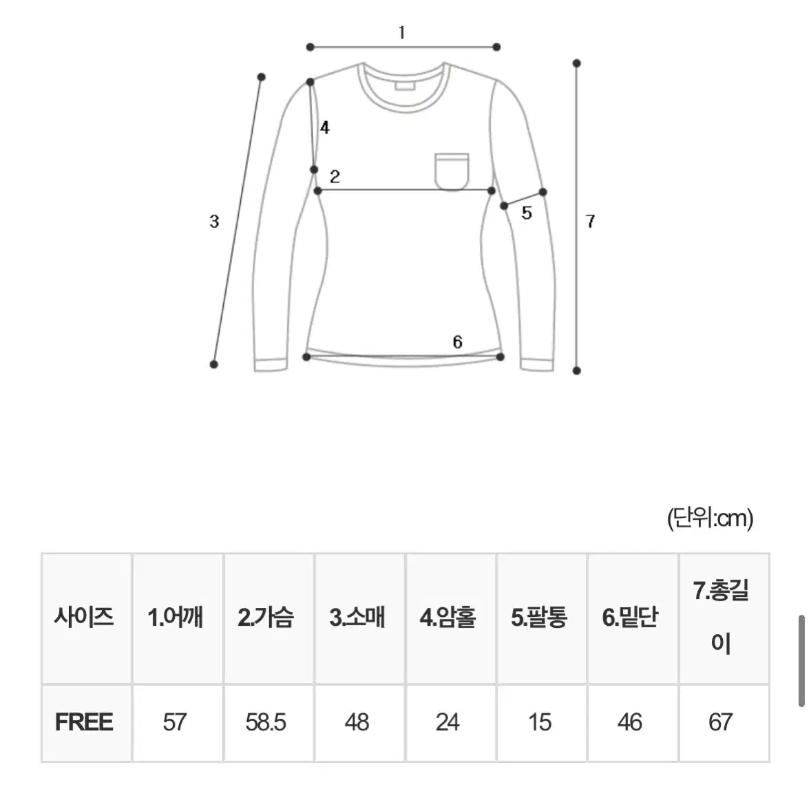 (새상품)위드블룸 버건디 니트