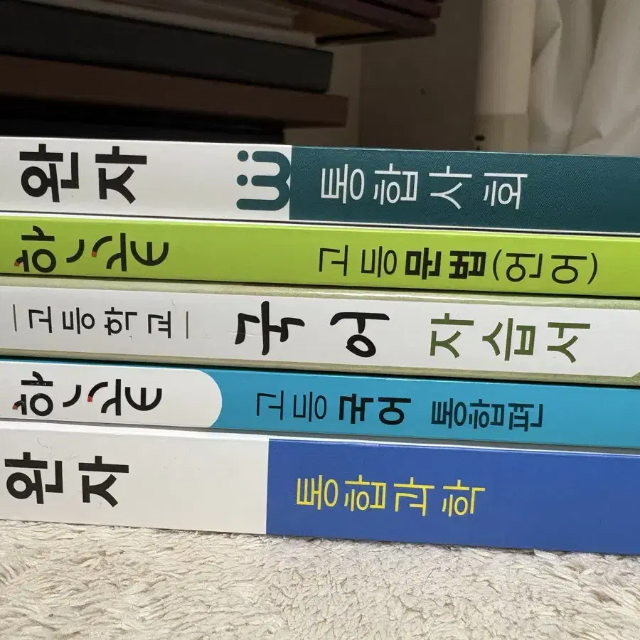 고1 문제집 싸게 팔아요!