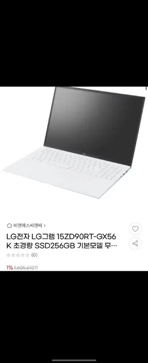 LG전자 LG그램 15ZD90RT-GX56K