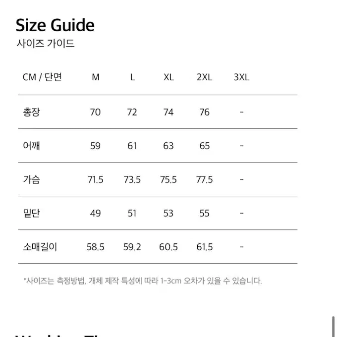 (미개봉) Hdex 더매스 212 바시티 나일론 점퍼