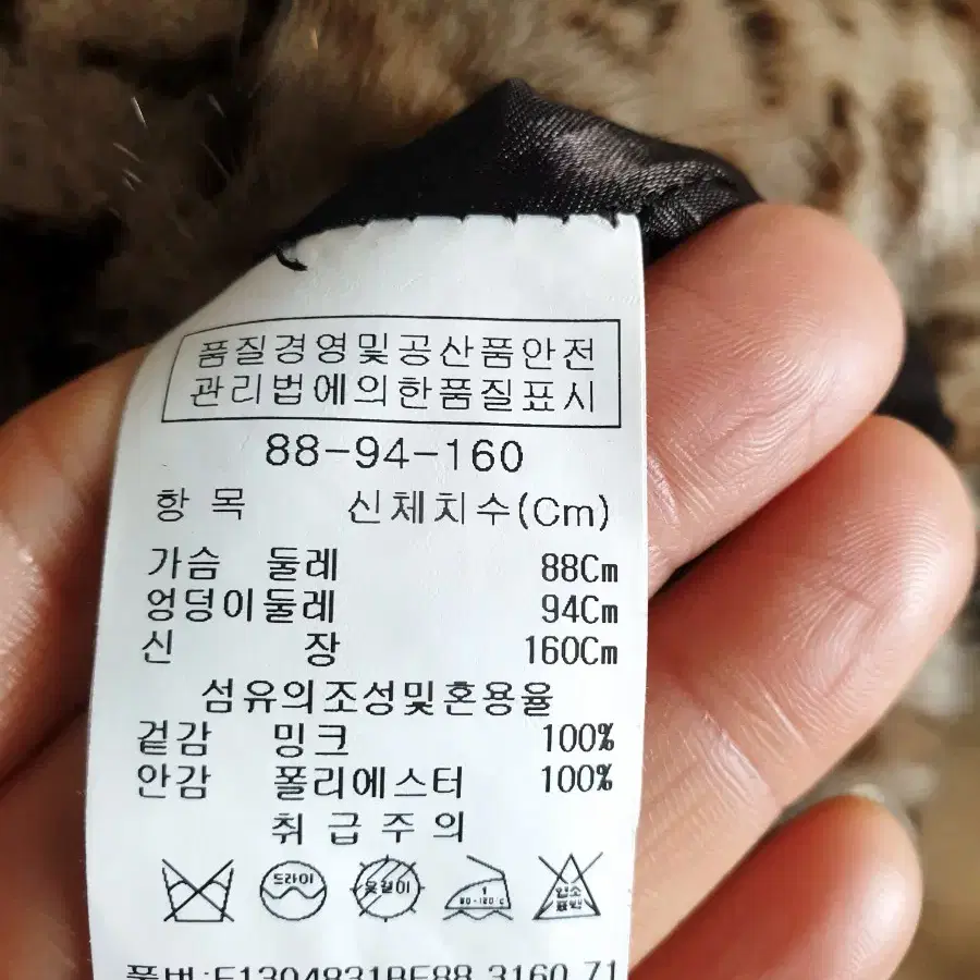 후라밍고밍크