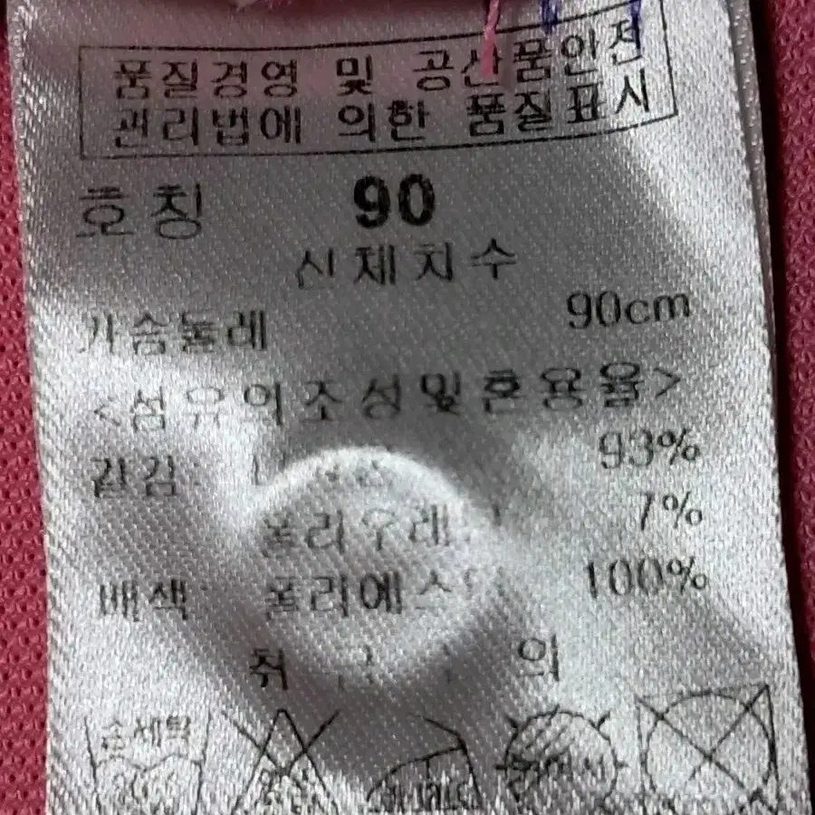 파사디 골프 여성 반팔티 90