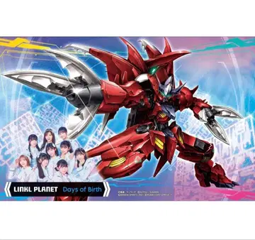 HG 어메이징 바바토스 루퍼스