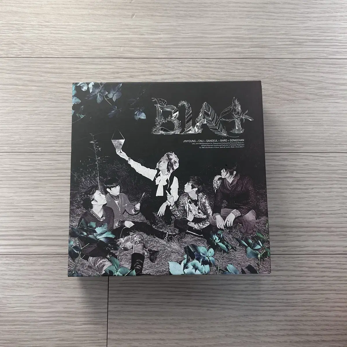 B1A4 옛날 앨범