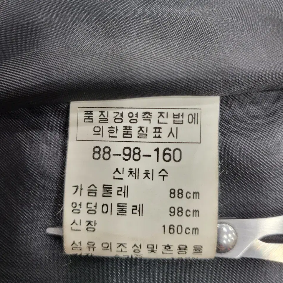 소가죽코트 55