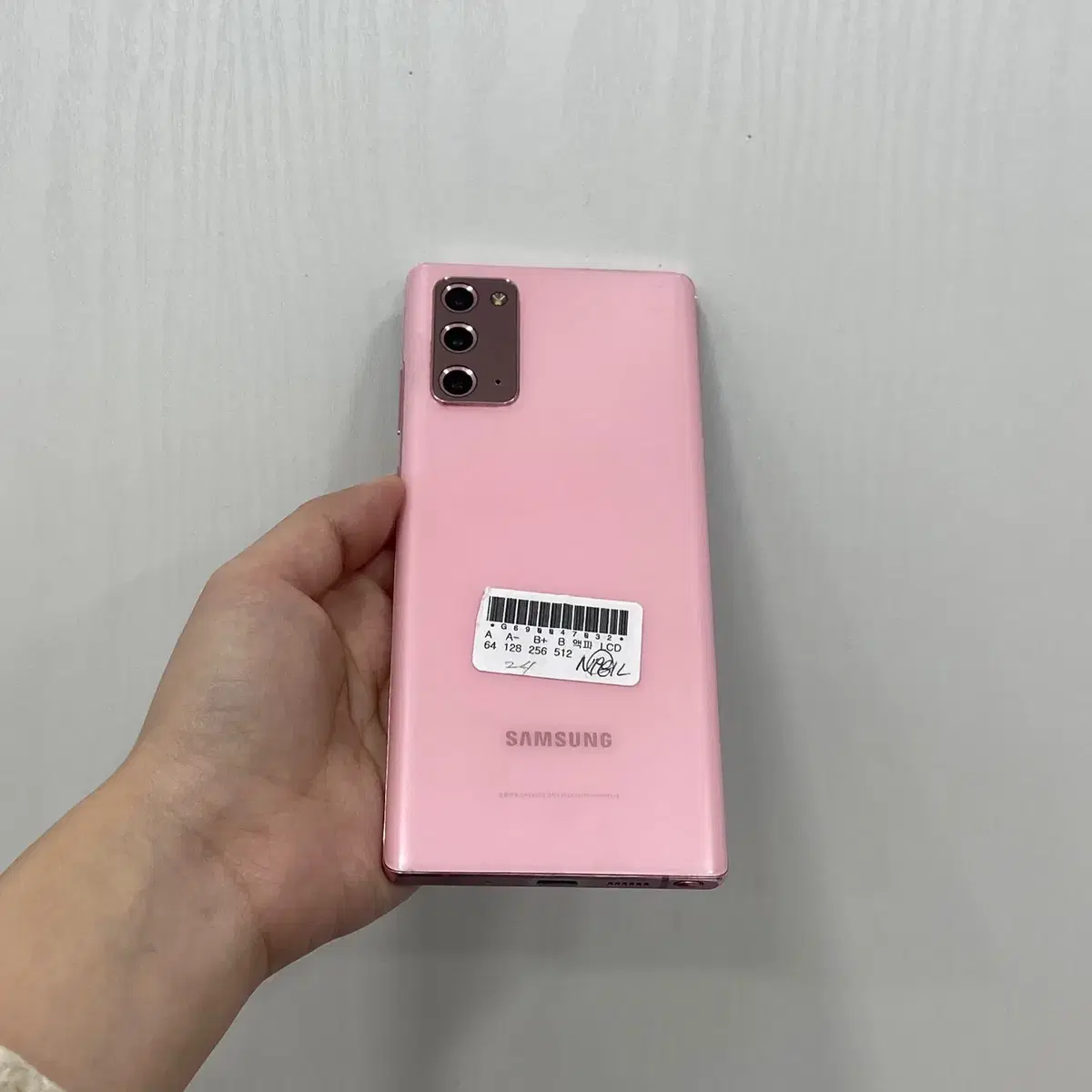 갤럭시노트20 핑크 256GB 부산 중고폰 팝니다 47032