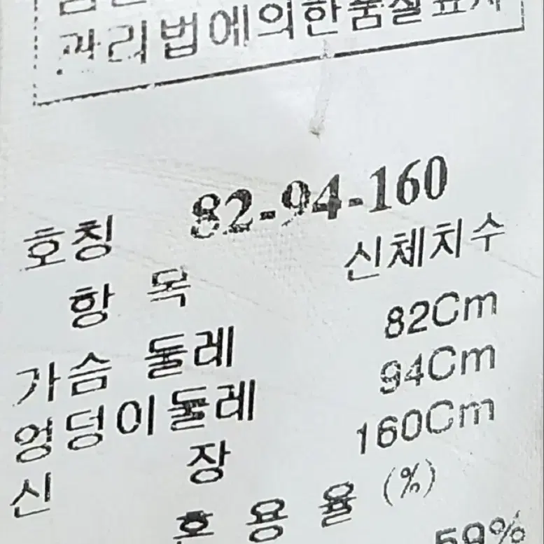 한섬 타임 카키 브라운 후드 코트 55